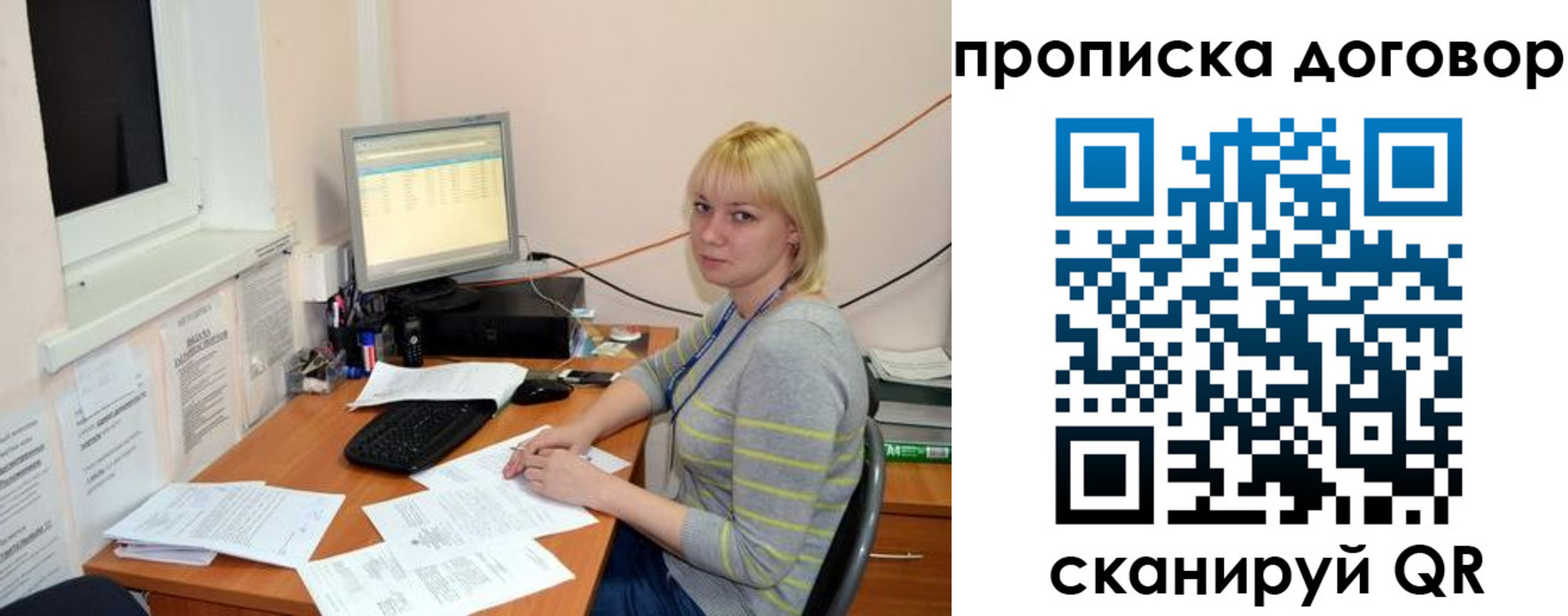 где прописаться в Чернушке