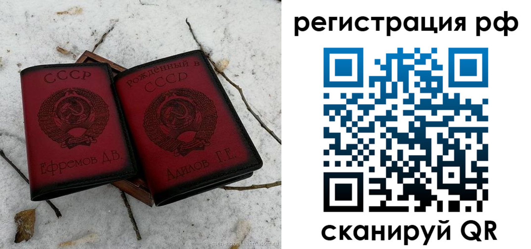 прописка поиск в Чернушке