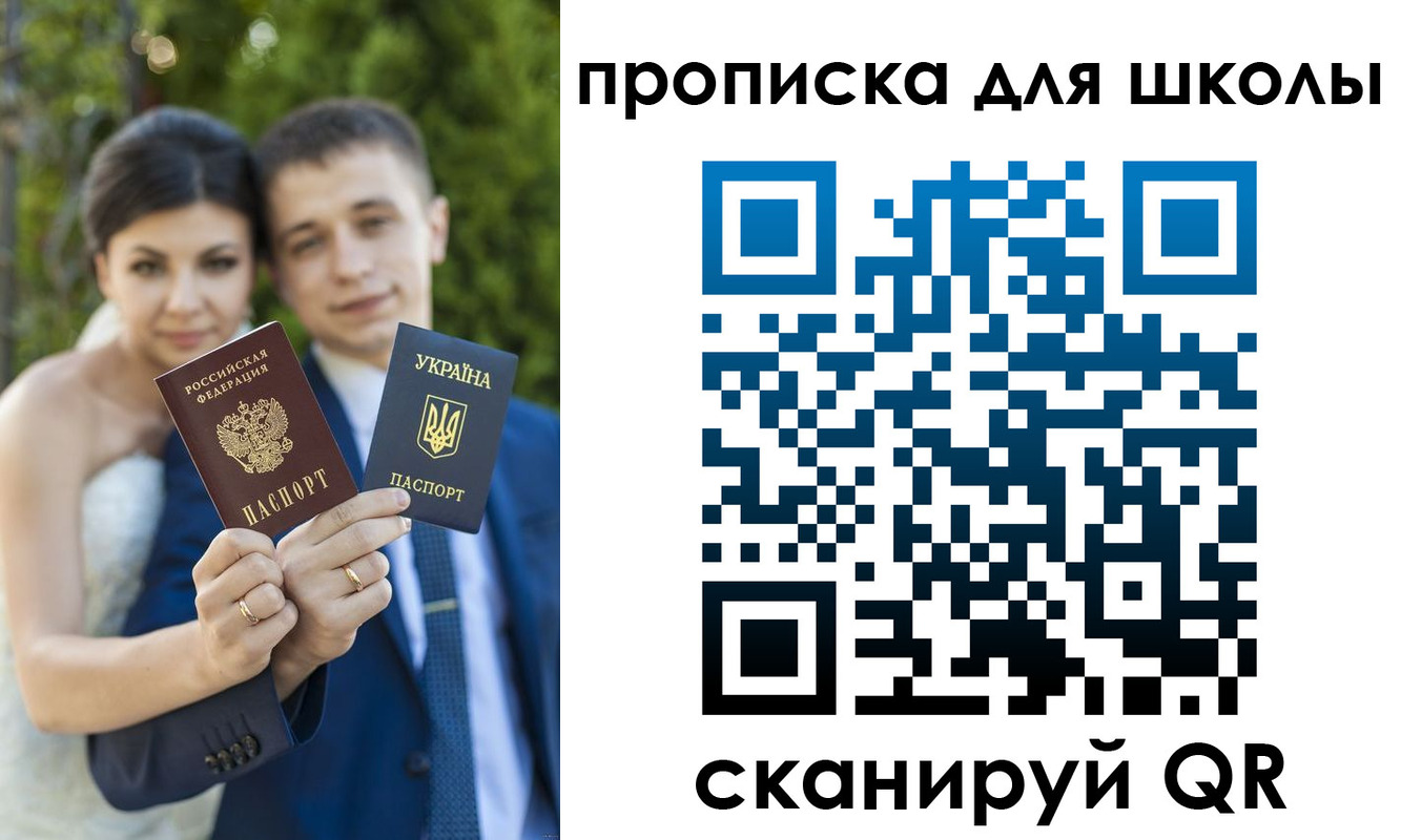 где прописаться в Чернушке